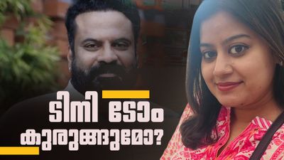 അന്സിബ മതംമാറ്റാന് ശ്രമിച്ചിട്ടില്ല; ടിനി ടോം കുരുങ്ങുമോ? നീന കുറുപ്പിന്റെയും മൊഴി എടുത്തു