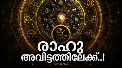 സവിശേഷമായ അംഗാരക യോഗം; ഈ രാശിക്കാരുടെ നിയമ പോരാട്ടം വിജയിക്കും, സന്തോഷ വാർത്ത വരുന്നു!