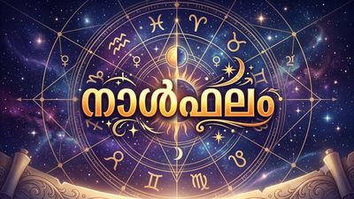 ആഢംബര വസ്തുക്കള്ക്കായി പണം ചെലവഴിക്കും, വിദേശയാത്ര പോകും, മുന്കോപം നിയന്ത്രിക്കണം, നാള്ഫലം