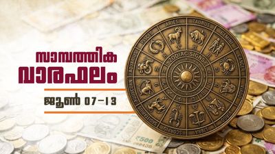സാമ്പത്തിക വാരഫലം: പുതിയ ധനമിടപാടുകള് തുടങ്ങുന്നതിന് അനുകൂലമല്ല, കടബാധ്യതയുണ്ടാകാം, കച്ചവടക്കാർ ശ്രദ്ധിക്കണം