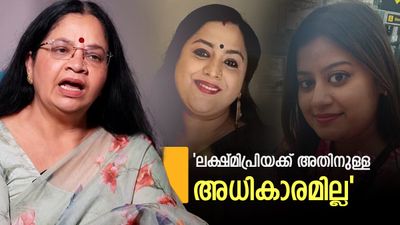 അൻസിബക്ക് പുരുഷ സുഹൃത്ത് ഉണ്ടായാലും അവർ മദ്യപിച്ചാലും 'അമ്മ'യ്ക്കെന്താ?തുറന്നടിച്ച് ഭാഗ്യലക്ഷ്മി