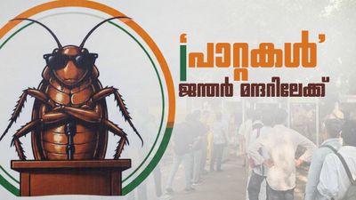'ത്രിവര്‍ണ പതാകയും പുസ്തകവും കരുതുക'; ജന്തര്‍ മന്ദറിലേക്ക് 'പാറ്റകള്‍' എത്തുന്നു, ദിപ്‌കെ ഇന്ത്യയില്‍