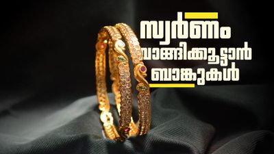 തുടങ്ങാന്‍ പോകുന്നേ ഉള്ളൂ..! ചൈന തന്നെ മുന്നിട്ടിറങ്ങും; സെന്‍ട്രല്‍ ബാങ്ക് സ്വര്‍ണം വാങ്ങുന്നത് നിര്‍ത്തില്ല