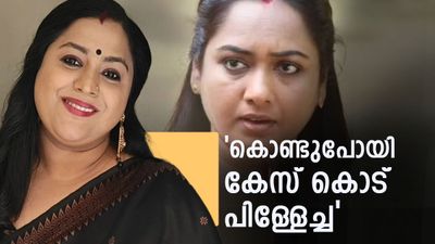 '23 വർഷമായി ഒരേ ഭർത്താവിന്റെ ഒരേ ഒരു ഭാര്യയാണ്, ചിലർക്ക് ഉഷയും ചിലർക്ക് ഹസീനയുമല്ല';ലക്ഷ്മിപ്രിയ