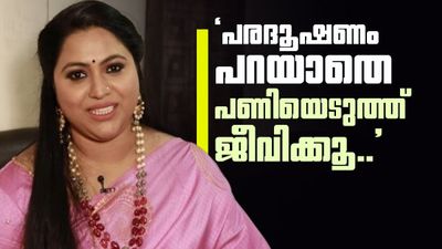 'പണ്ട് സിനിമയിൽ എന്തോ ആയിരുന്നെന്ന് പറഞ്ഞിരുന്ന ചില കിഴവൻമാർ, എല്ലാത്തിനും പണി കൊടുക്കും'; ലക്ഷ്‌മിപ്രിയ
