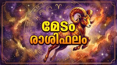 മേടക്കൂറ്: ഈ നാളുകാർക്ക് രാജയോഗതുല്യമായ നേട്ടങ്ങൾ, ദൂരയാത്രകൾ ഈ ദിവസം മാറ്റി വയ്ക്കുന്നത് നല്ലത്