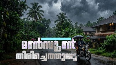 മണ്‍സൂണ്‍ തിരിച്ചെത്തുന്നു.. മഴയ്‌ക്കൊപ്പം കാറ്റും ഇടിമിന്നലും പ്രതീക്ഷിക്കാം, മുന്നറിയിപ്പ് ഇങ്ങനെ