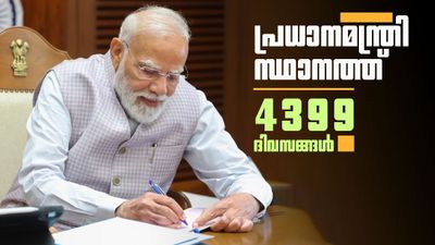 നെഹ്റുവിന്റെ റെക്കോഡ് മറികടന്ന് മോദി; പ്രധാനമന്ത്രി സ്ഥാനത്ത് ഏറ്റവും കൂടുതല് കാലമിരുന്ന നേതാവ്