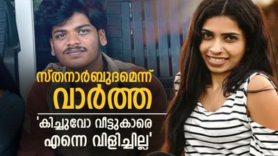 'സുധിച്ചേട്ടൻ്റെ ആണ്ടിന് ഇത്തവണ ചടങ്ങില്ല, കുഴിയിൽ നിന്നും എടുത്ത് കൊണ്ടുവരാൻ പറ്റില്ലല്ലോ';രേണു സുധി
