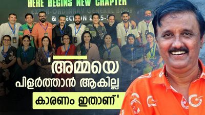 'ആ നീക്കങ്ങളെല്ലാം പൊളിച്ചത് മോഹൻലാൽ..'അമ്മ'യെ പിളർത്താനാകില്ല';കാരണം പറഞ്ഞ് ശാന്തിവിള ദിനേശ്