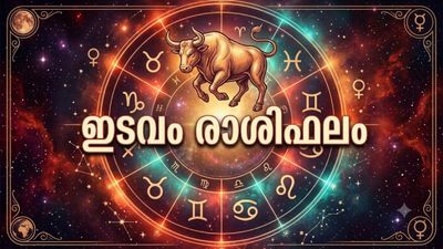 ഒന്നിലധികം സ്രോതസ്സുകളിൽ നിന്ന് വരുമാനം, പഴയ നിക്ഷേപത്തിൽ നിന്ന് ലാഭം, ഇടവം രാശിഫലം