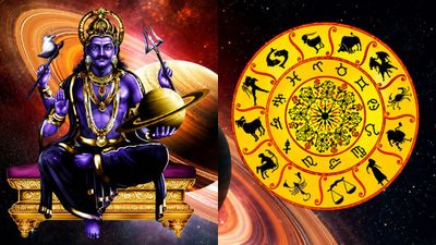 ശനിയുടെ നക്ഷത്ര മാറ്റം; ഈ രാശിക്കാർ വാക്കുകൾ സൂക്ഷിച്ചു ഉപയോഗിക്കുക, ചിലവുകൾ നിയന്ത്രിക്കണം..!