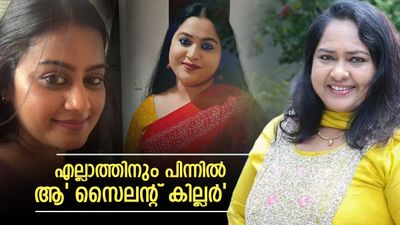 'ഭർത്താവ് ലക്ഷ്മിപ്രിയെ അടിച്ചു, എല്ലാത്തിനും പിന്നിൽ ആ നടി, അൻസിബയ്ക്കെതിരെ അവർ പറഞ്ഞത്';ഉഷ ഹസീന പറയുന്നു