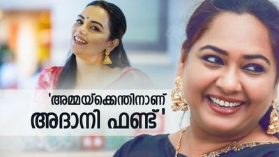 'ശ്വേത മേനോനടക്കമുള്ളവർ ഗൂഢാലോചന നടത്തി; അവർക്കെതിരെ മുന്നിൽ നിന്നതിന് കാരണം ഇത്';ഉഷ ഹസീന