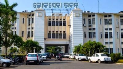 ଓଡ଼ିଆ ଭାଷାରେ ହେବ ସମସ୍ତ ସରକାରୀ କାମ, ଜିଲ୍ଲାପାଳଙ୍କୁ  ଚିଠି ଲେଖିଲେ ସରକାର