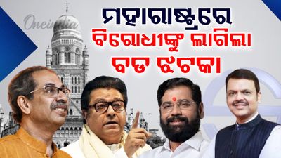 ବିଜୟ ଅଭିମୁଖେ ବିଜେପି, କାମ ଦେଲାନି ବ୍ରଦର୍ ଫର୍ମୁଲା