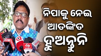 ଗୁରୁତ୍ୱପୂର୍ଣ୍ଣ ବୈଠକ ପରେ ସ୍ବାସ୍ଥ୍ୟମନ୍ତ୍ରୀଙ୍କ ସୂଚନା, କହିଲେ ଯଦି  କେସ୍ ଆସେ ମୁକାବିଲା ପାଇଁ  ପ୍ରସ୍ତୁତ ସରକାର