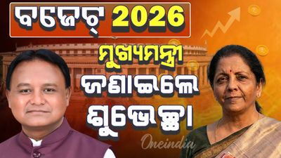 ଓଡ଼ିଶାରେ ଜାତୀୟ ଜଳମାର୍ଗ-୫ ପାଇଁ ମୁଖ୍ୟମନ୍ତ୍ରୀ ଜଣାଇଲେ ଶୁଭେଚ୍ଛା