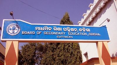 ମେ' ପ୍ରଥମ କିମ୍ବା ଦ୍ବିତୀୟ ସପ୍ତାହରେ ବାହାରିବ ମାଟ୍ରିକ୍ ରେଜଲ୍ଟ