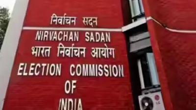 ଆଜି ECIଙ୍କ ପ୍ରେସ୍ମିଟ୍, ଆଜି ଘୋଷଣା ହୋଇପାରେ ୪ ରାଜ୍ୟ ଓ ଗୋଟିଏ କେନ୍ଦ୍ରଶାସିତ ଅଂଚଳ ପାଇଁ ନିର୍ବାଚନ ତାରିଖ