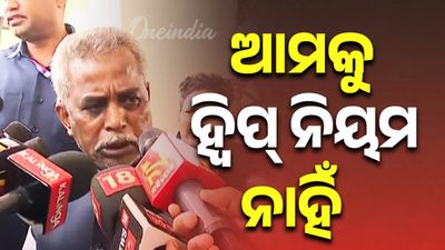 ଭୋଟ୍‌ ଦେଲେ ସନାତନ ମହାକୁଡ଼, କହିଲେ  ସସ୍‌ପେଣ୍ଡ୍‌ ଲୋକକୁ ହ୍ବିପ ଜାରି କରିବାର କୌଣସି ନିୟମ ନାହିଁ