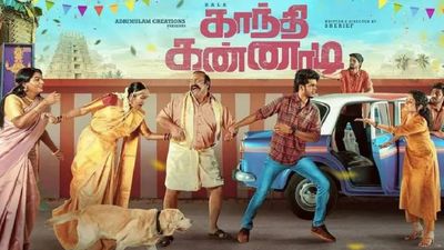 Gandhi Kannadi Box Office: நேற்று திங்கள் கிழமை காந்தி கண்ணாடி படத்தின் வசூல் இவ்வளவா? 4வது நாள் பாக்ஸ் ஆபீஸ் நிலவரம்