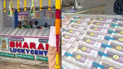 Kerala: கேரளா லாட்டரியில் ரூ.1 கோடி.. கொல்லத்தில் டிக்கெட் வாங்கியவருக்கு கொட்டியது யோகம்.. உங்க நம்பரை பாருங்க
