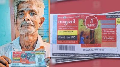 Kerala Lottery: கேரளா லாட்டரி: பாலக்காடு முதியவருக்கு ரூ.1 கோடி பரிசு! புது வீடு கட்டி குடியேறிய நாளில் அடித்த யோகம் 
