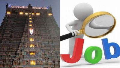 திருச்சி ஸ்ரீரங்கம் கோயிலில் வேலை பார்க்க ஆசையா? 10 ஆம் வகுப்பு தகுதி தான்.. மாதம் 80 ஆயிரம் சம்பளம் 