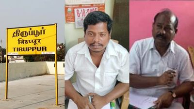 திருப்பூரில் சொந்த வீட்டுக்கு கரண்ட் கேட்ட நபர்! மின்சார வாரியத்தின் அரசு அதிகாரிகளே இப்படி என்றால்?