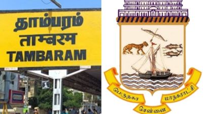 தாம்பரத்தில் சுட்ட கருப்பு தோசை.. பழைய வரி முறை மெத்தனம்.. 2 அமாவாசை வெயிட் பண்ணுங்க: சென்னை அதிமுக