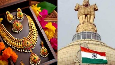 ஒன்றல்ல.. இரண்டல்ல.. 300% லாபம் கொடுத்த தங்கம் முதலீடு.. மத்திய அரசு சொன்ன அசத்தல் தகவல் 