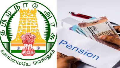 பென்சன் ஓய்வூதியம் குட் நியூஸ் வருதா? 2026ல் இனிப்பு செய்தி தரப்போகும் முதல்வர்! ஆசிரியர்கள் நம்பிக்கை