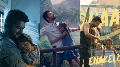 'செல்ல மகளே..' ஜனநாயகன் திரைப்படத்தின் 3வது பாடல் வெளியானது!