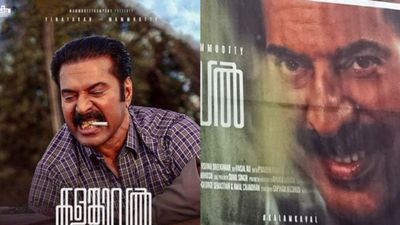 Kalamkaval OTT: மம்மூட்டி பலான வில்லனாக கலக்கிய களம் காவல் ஓடிடி ரிலீஸ்! எப்போது, எதில் பார்க்கலாம்?