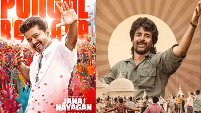 பொங்கல் ரேஸில் மட்டும் இல்லை.. இப்போது இசை வெளியீட்டு விழாவிலும் ஜனநாயகம் Vs பராசக்தி மோதல்