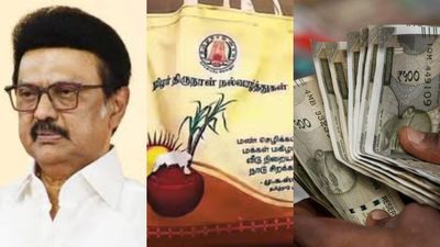 பொங்கல் பரிசு தொகுப்பு + ரூ. 3000 ரெடி.. டோக்கன் அச்சடிக்கும் பணி தீவிரம்.. உள்ளே என்ன இருக்கும்? 