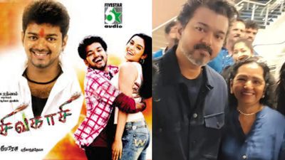 20 ஆண்டுக்கு முன் பாடிய 