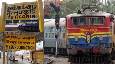 மைசூர் - தூத்துக்குடி இடையே சிறப்பு ரயில்.. கிறிஸ்துமஸ் - புத்தாண்டையொட்டி நாளை முன்பதிவு தொடக்கம்