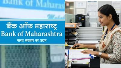 பேங்க் ஆஃப் மகாராஷ்டிராவில் வேலை.. 600 பணியிடங்கள்.. டிகிரி முடித்தவர்கள் விண்ணப்பிக்கலாம்