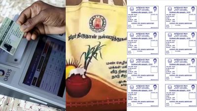 பொங்கல் பரிசு தொகுப்பு + ரூ. 3000.. ரேஷன் கடைகளில் எப்படி வாங்குவது? டோக்கன் பெறுவது எப்படி? 