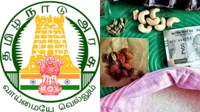 இலவச 3 ஆயிரம் ரொக்கத்தை சுளையா அள்ளிய திருப்பூர் மக்கள்.. அப்ப பொங்கல் பரிசு யாருக்கும் வேண்டாமா?