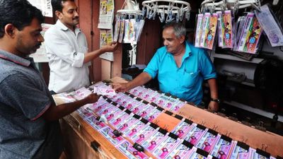 Kerala Lottery: கேரள லாட்டரி.. புத்தாண்டில் அடித்த யோகம்! குருவாயூர் அதிர்ஷ்டசாலிக்கு பணமழை! அதிர்ஷ்ட எண்ணை பாருங்க