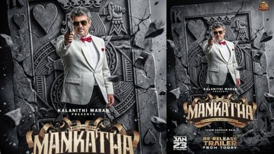  ‘மங்காத்தா’ ரீ-ரிலீஸ் ட்ரெய்லர் வெளியானது.. உற்சாக கொண்டாட்டத்தில் அஜித் ரசிகர்கள்!