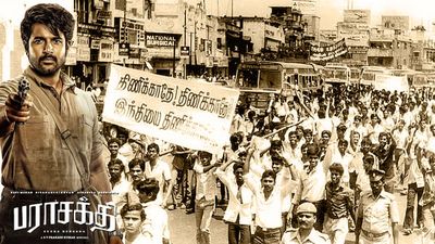 பொள்ளாச்சி, குமாரபாளைம்.. தேசிய கட்சிகளை காலுன்ற விடாமல் செய்த ரியல் பராசக்தி வரலாறுகள்