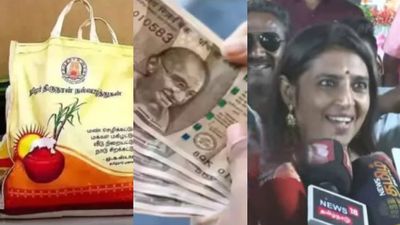 பொங்கல் பரிசு ரூ.3 ஆயிரம்.. போன பொங்கலுக்கு கோழி முட்டைதானே கொடுத்தாங்க.. கலாய்த்த கஸ்தூரி