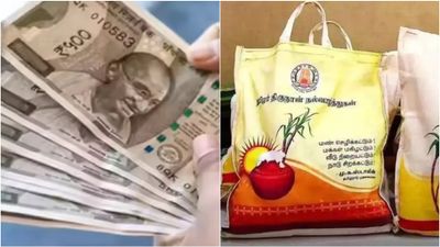 தமிழக அரசின் பொங்கல் பரிசு பணம் ரூ.3 ஆயிரம்.. யாருக்கெல்லாம் கிடைக்காது? 