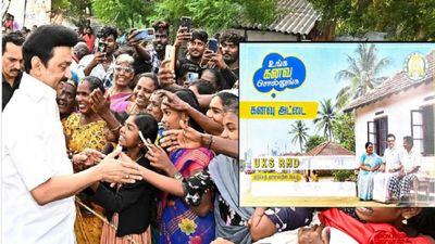 உங்க கனவை சொல்லுங்க திட்டம்: இன்று பாடியநல்லூரில் துவக்கி வைக்கிறார் ஸ்டாலின்.. கோலாகலம் திருவள்ளூர்