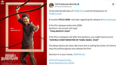 ஜனநாயகன் தேர்தலுக்கு பிறகு ரிலீஸானால்! விஜய்யின் பெயரை மாற்றணும்! மத்திய அரசுக்கு தவெக வார்னிங்?