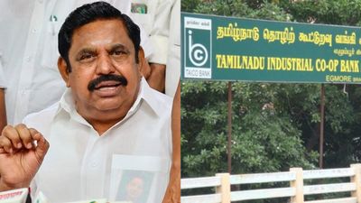 கூட்டுறவு வங்கிகளில் கடன் தள்ளுபடி முதல் கருணைத் தொகை வரை! அதிமுக கொடுத்த 17 வாக்குறுதிகள் யாவை?